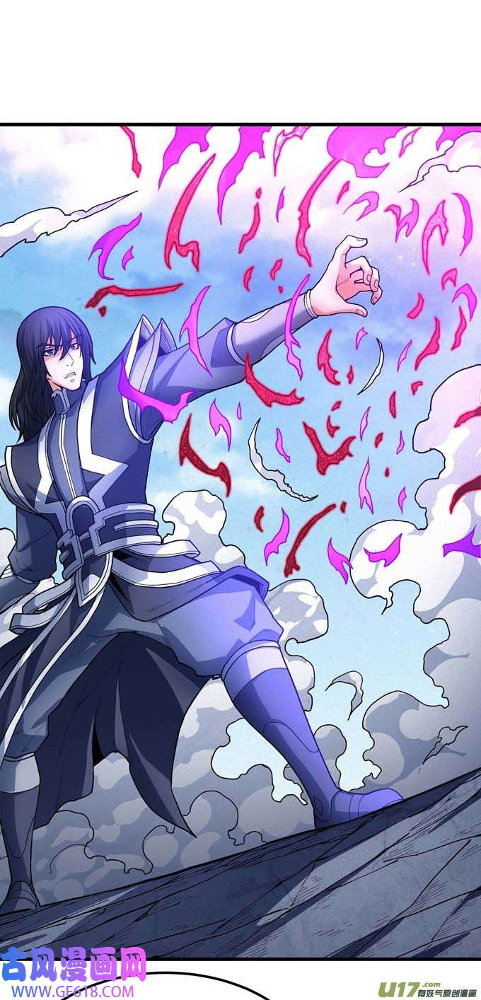 绝世武神化形之说（3）