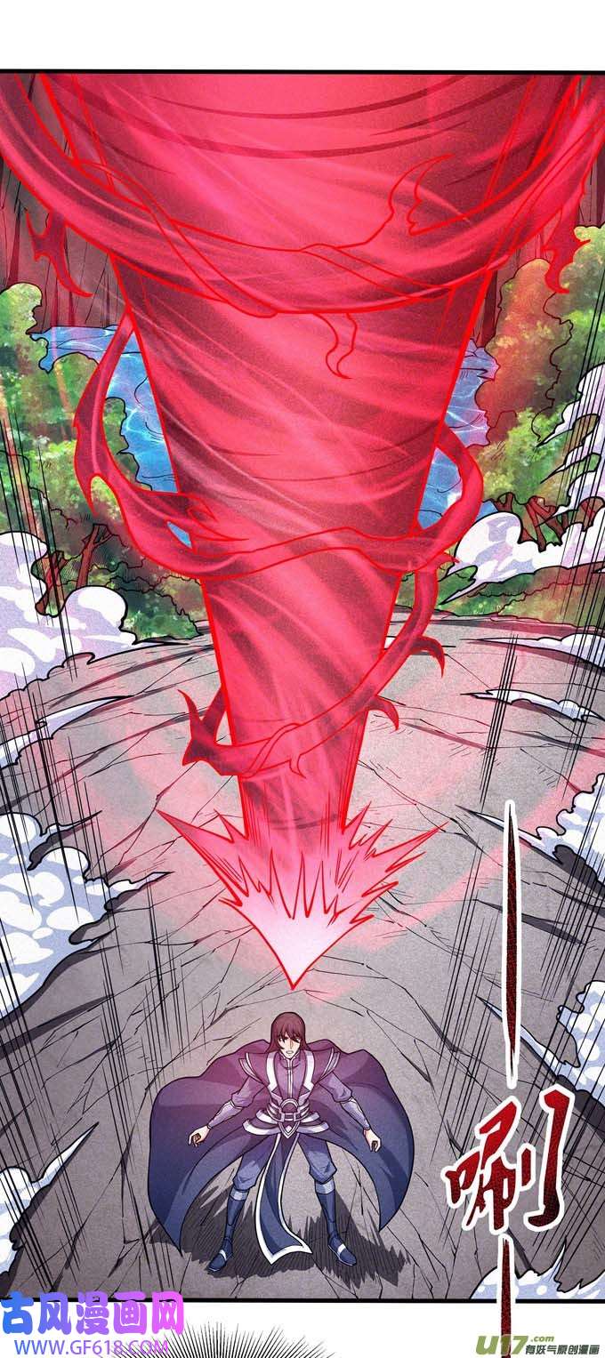 绝世武神战天妖（1）