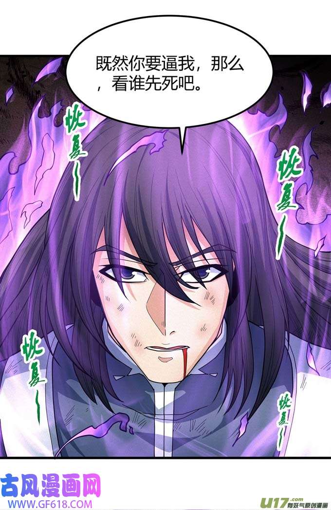绝世武神战天妖（1）