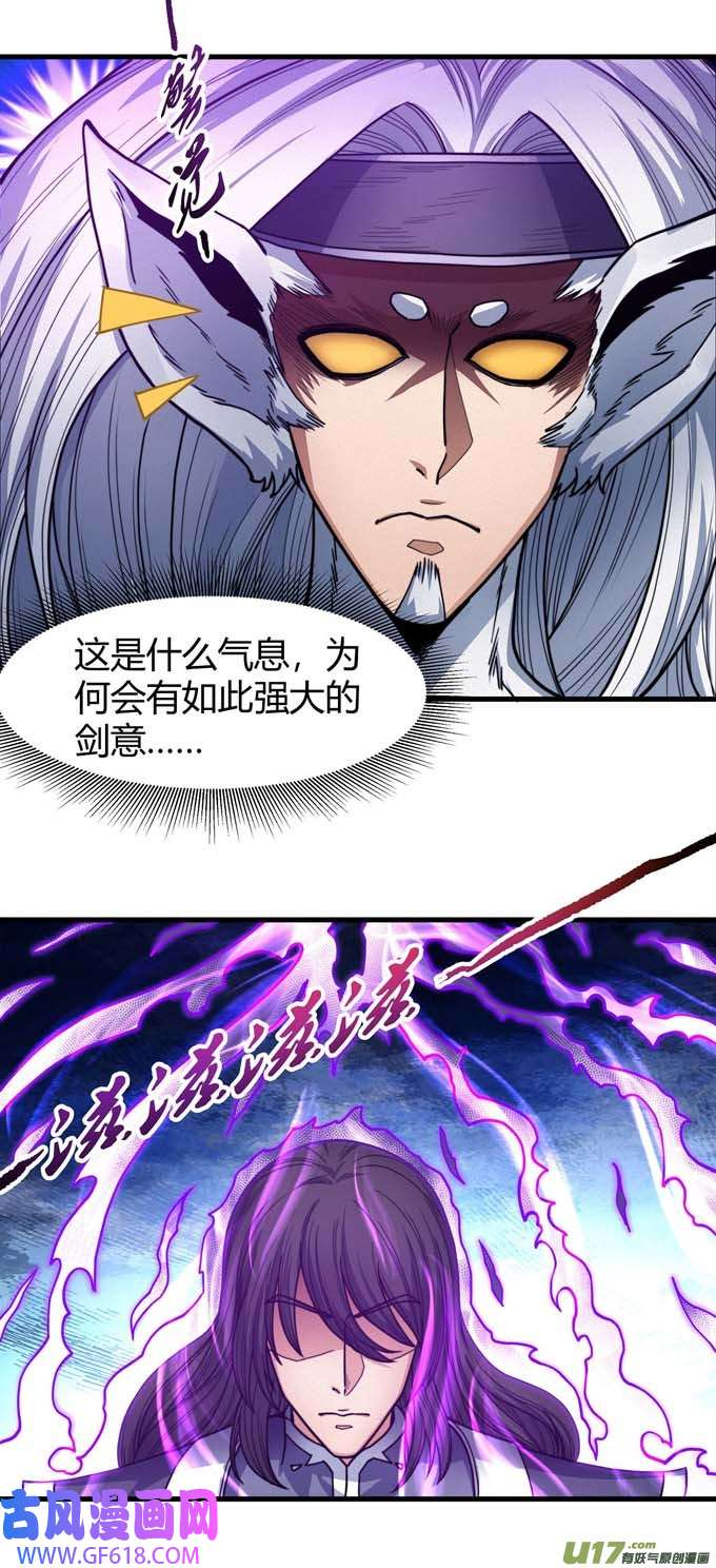 绝世武神战天妖（1）