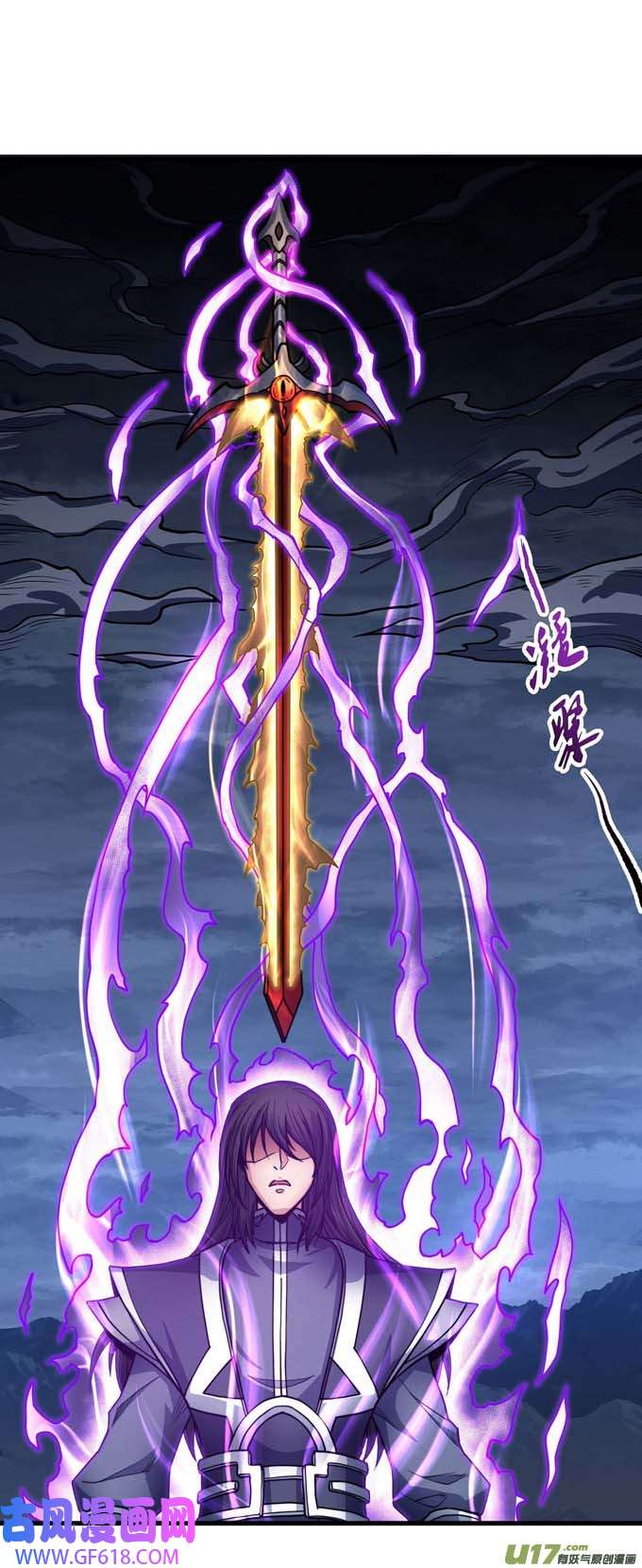 绝世武神战天妖（1）