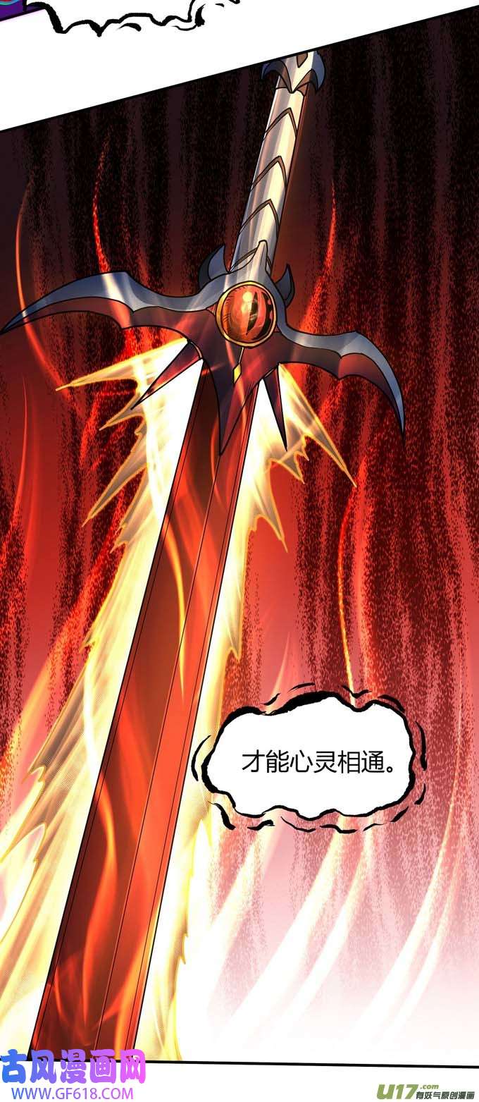 绝世武神战天妖（1）