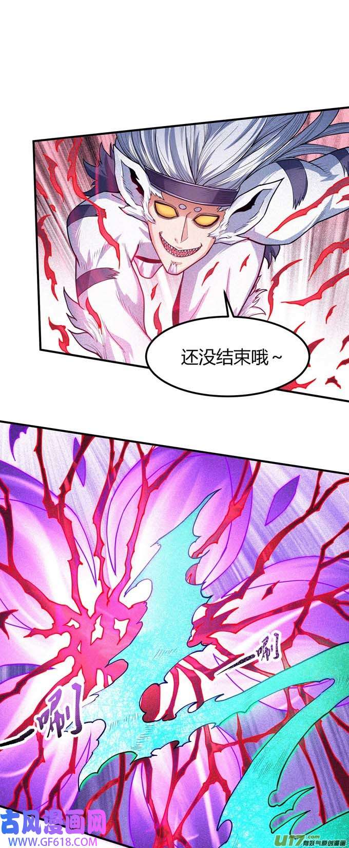 绝世武神战天妖（1）