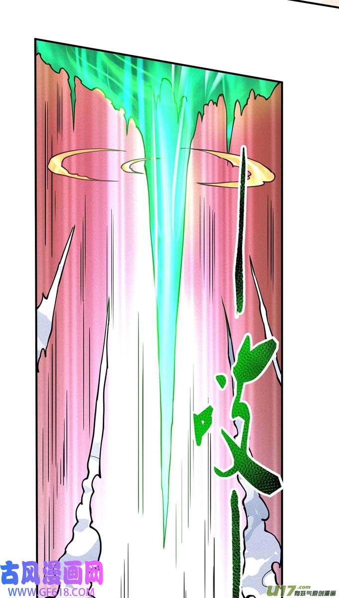 绝世武神战天妖（1）
