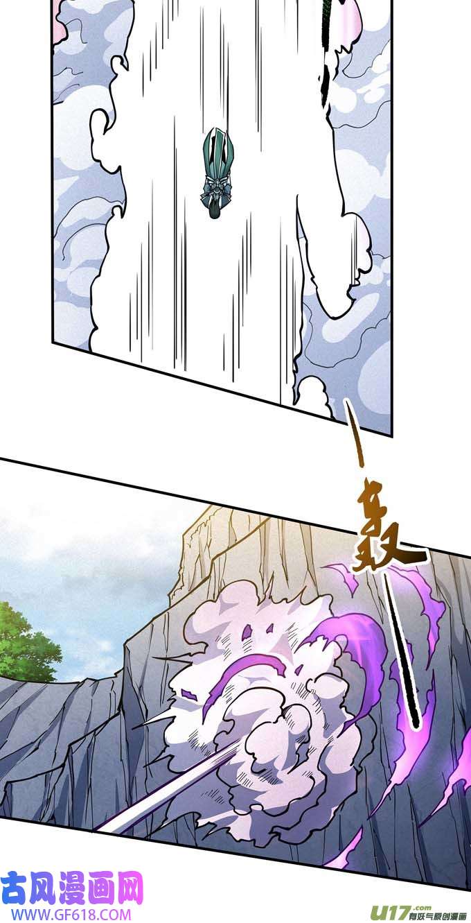 绝世武神战天妖（1）