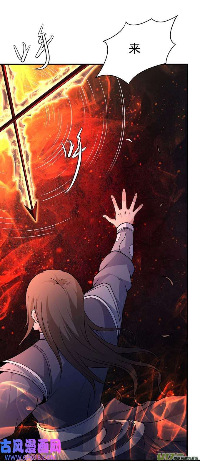 绝世武神战天妖（2）