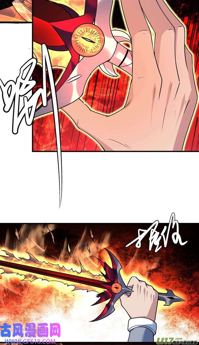 绝世武神战天妖（2）