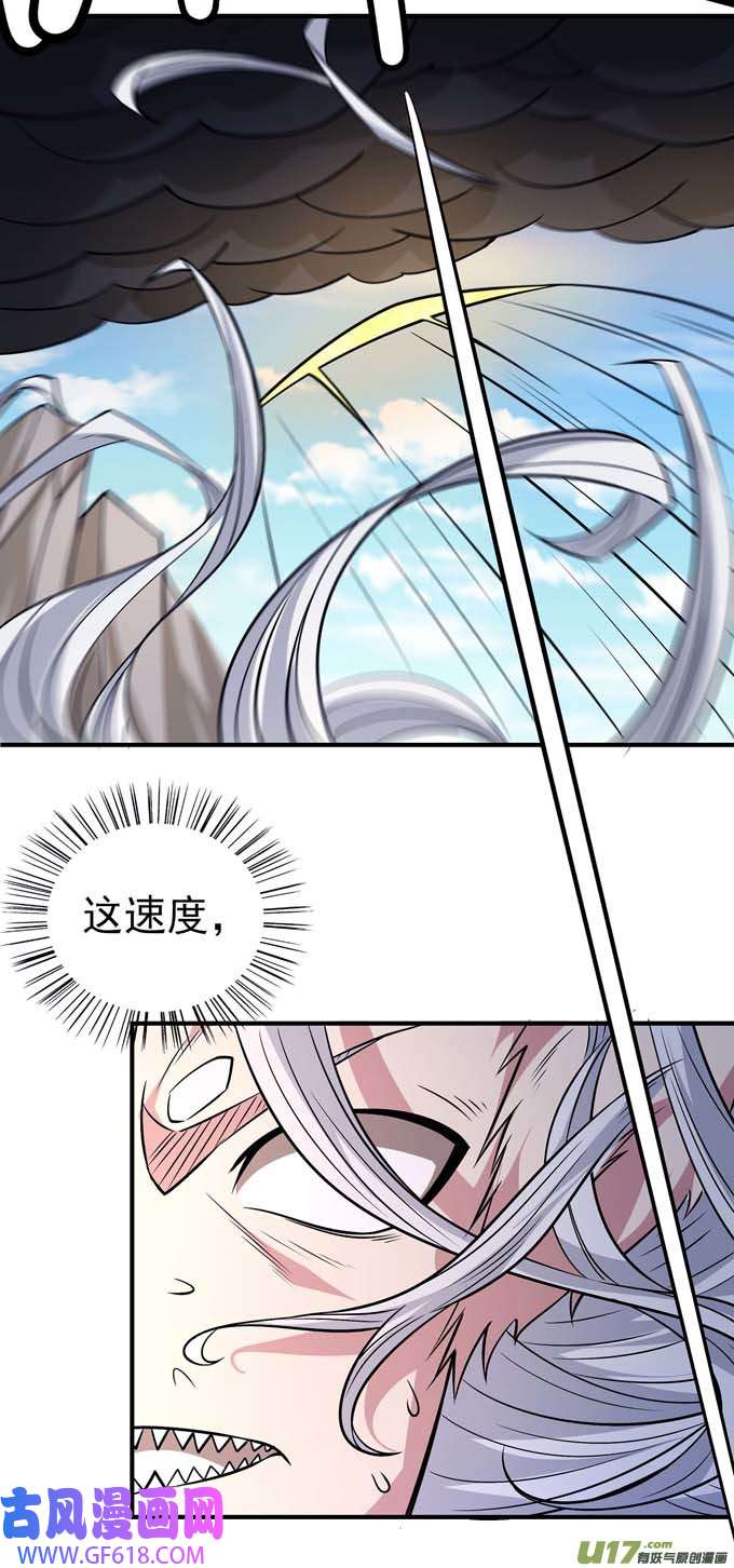 绝世武神战天妖（2）