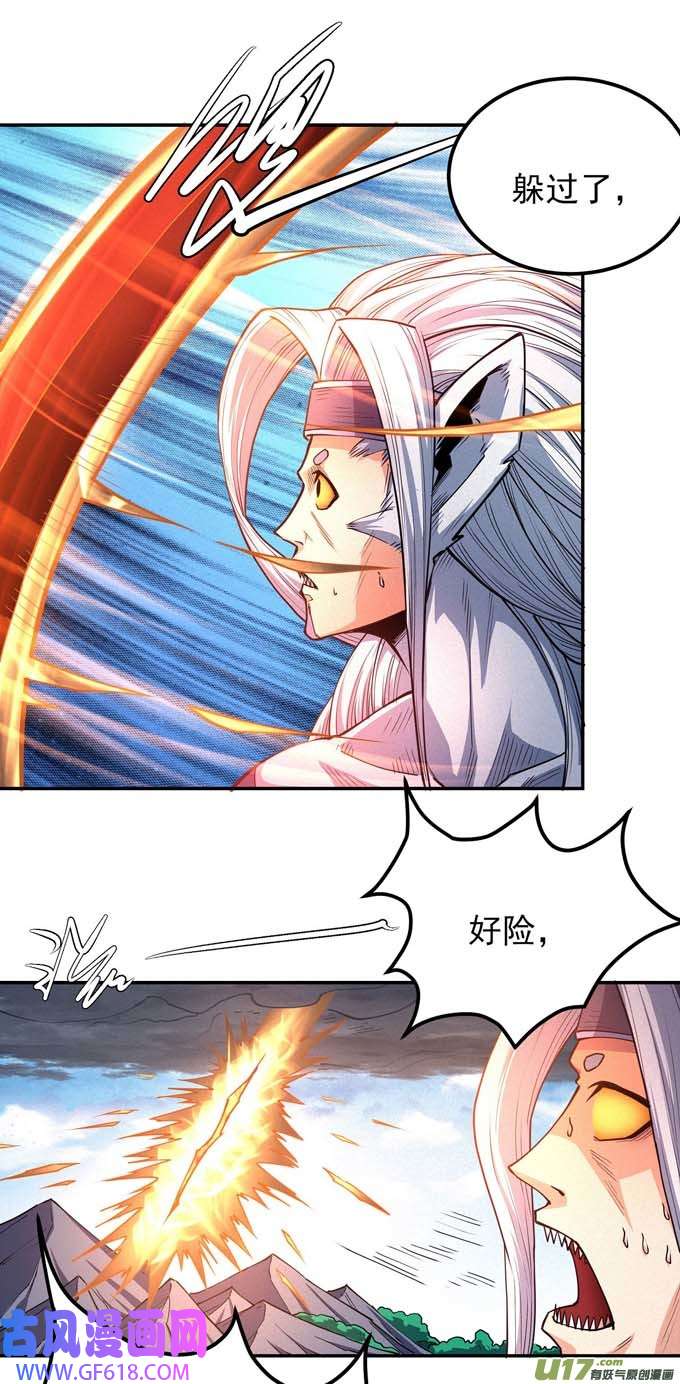 绝世武神战天妖（3）