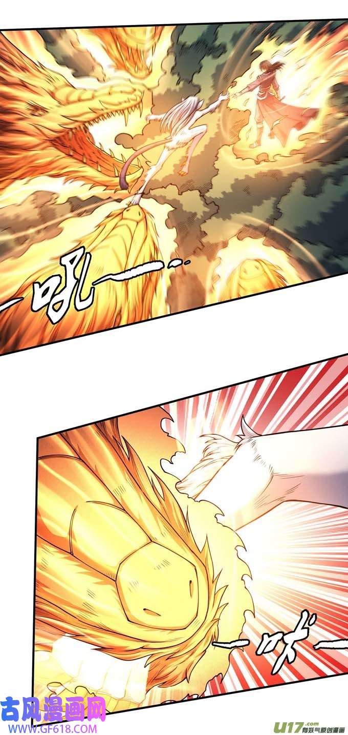 绝世武神魔剑出鞘（1）