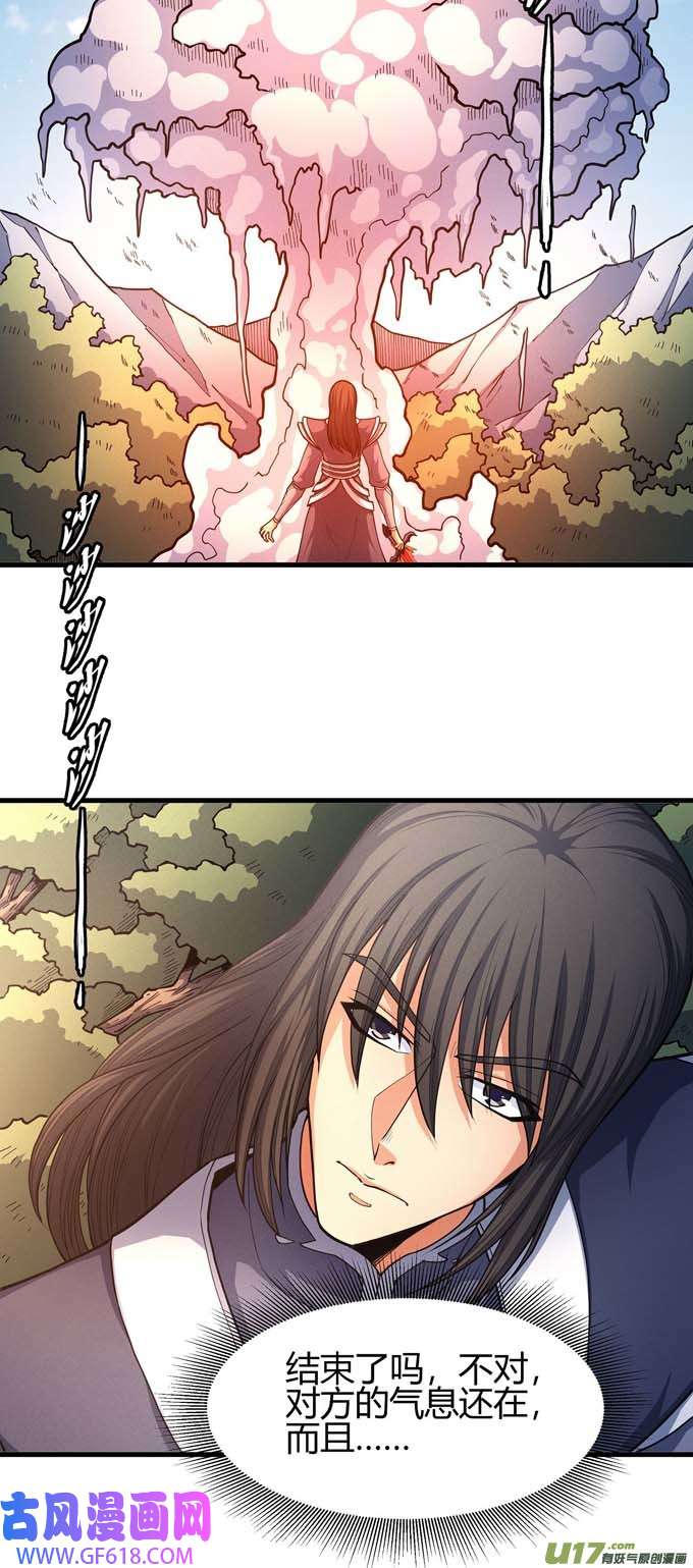 绝世武神魔剑出鞘（1）