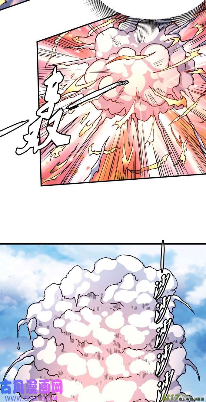 绝世武神魔剑出鞘（1）