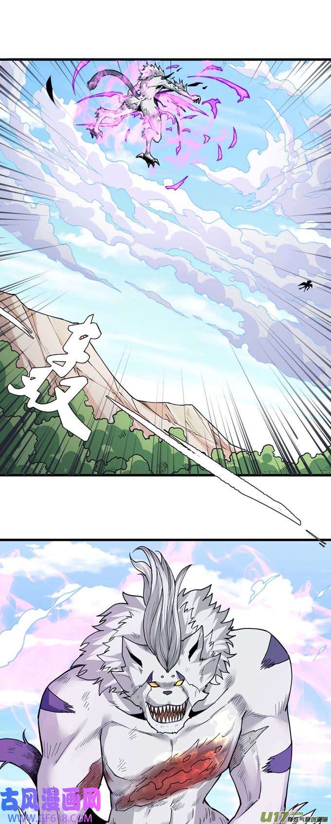 绝世武神魔剑出鞘（2）