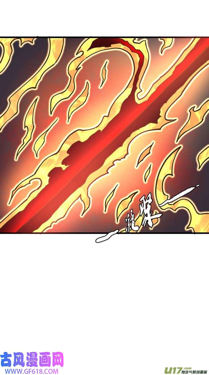 绝世武神魔剑出鞘（2）