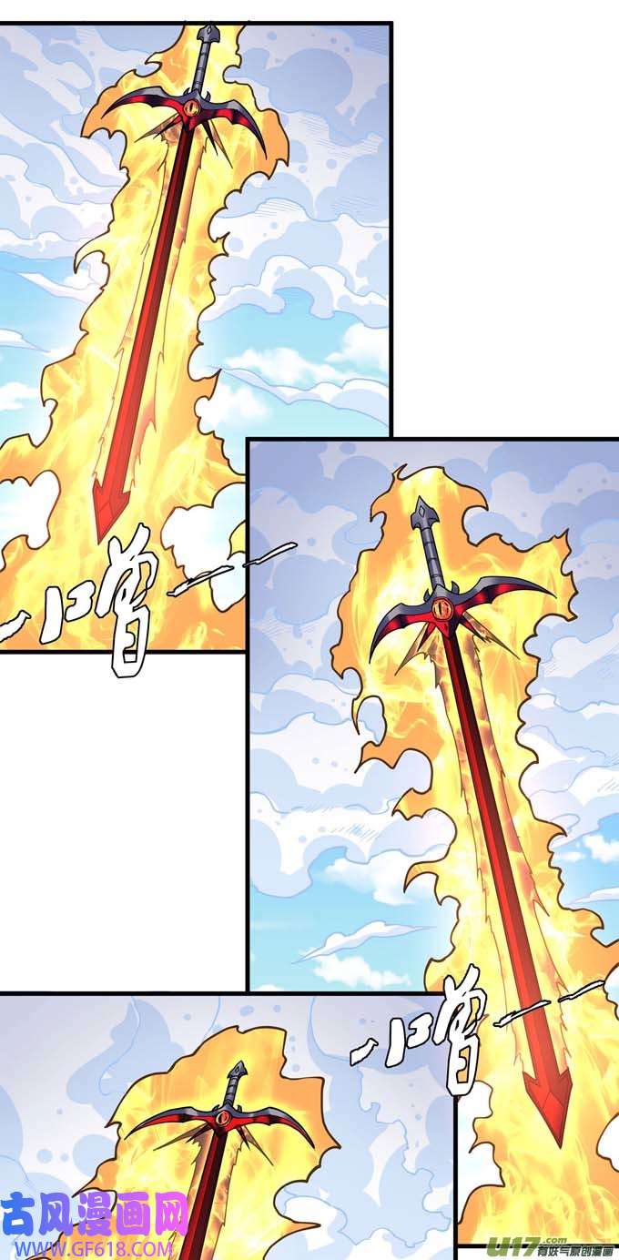 绝世武神魔剑出鞘（2）