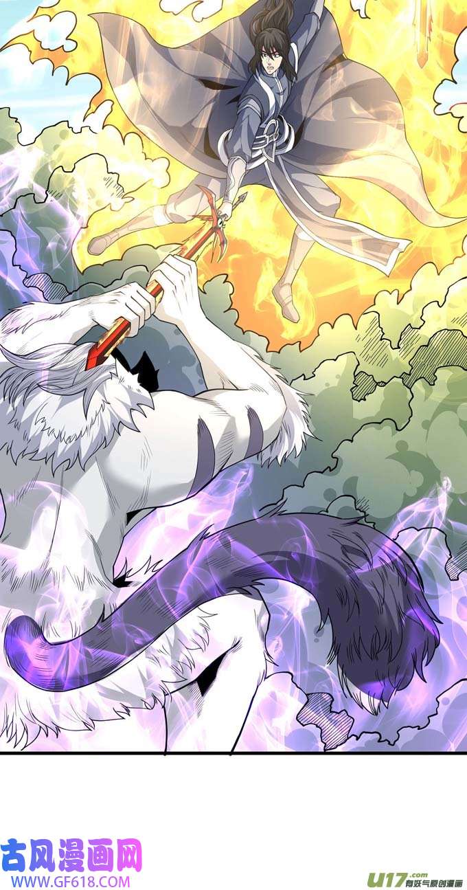 绝世武神魔剑出鞘（2）