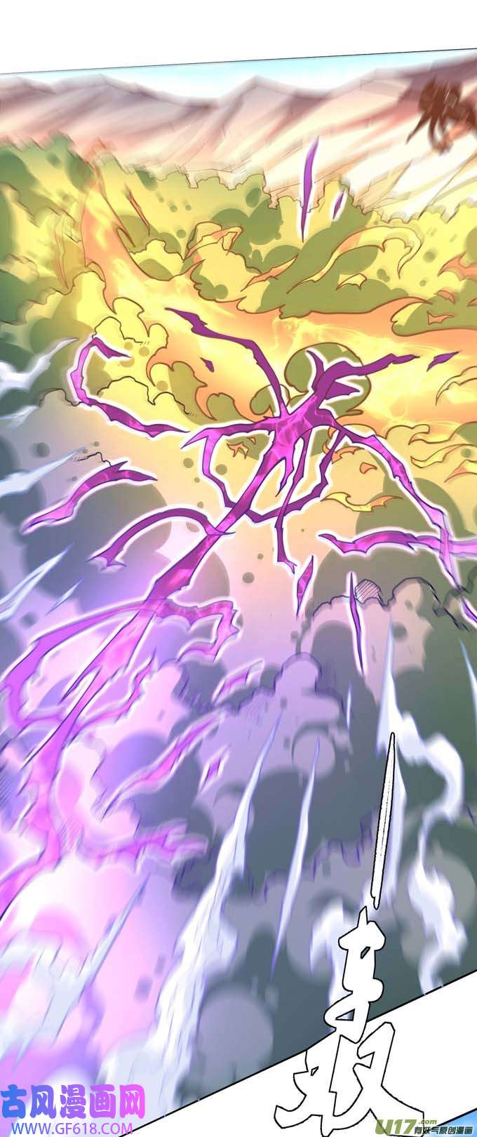 绝世武神魔剑出鞘（2）