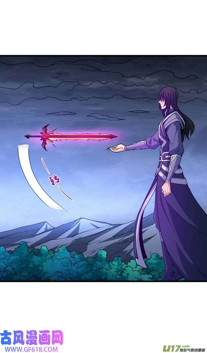绝世武神魔剑出鞘（3）