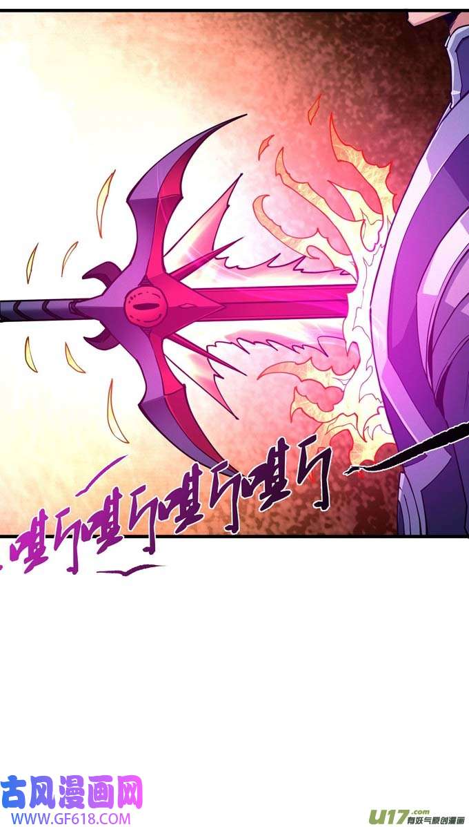 绝世武神魔剑出鞘（3）