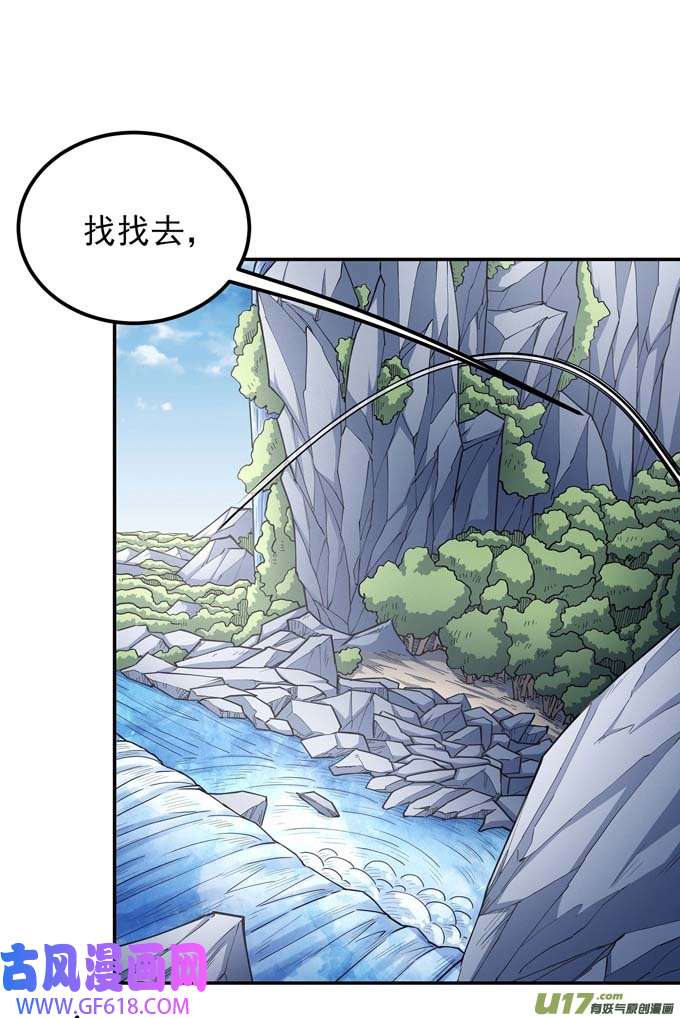 绝世武神风之律动（1）