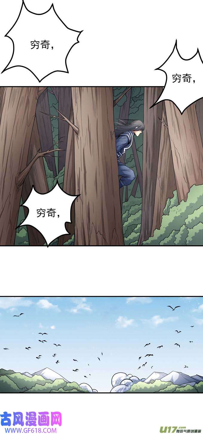 绝世武神风之律动（1）