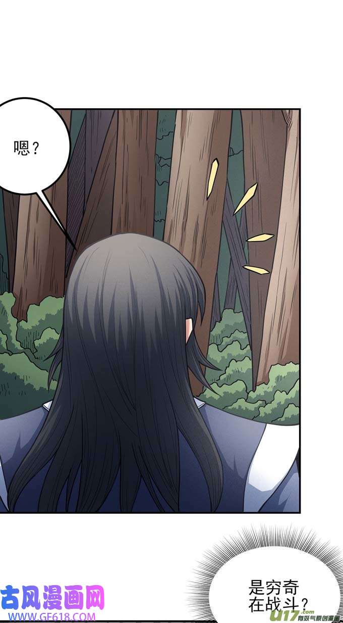 绝世武神风之律动（1）