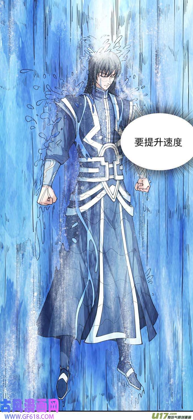 绝世武神风之律动（1）