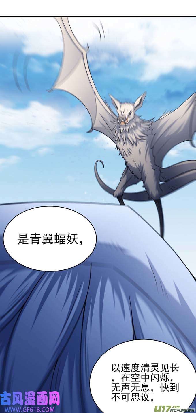 绝世武神风之律动（1）