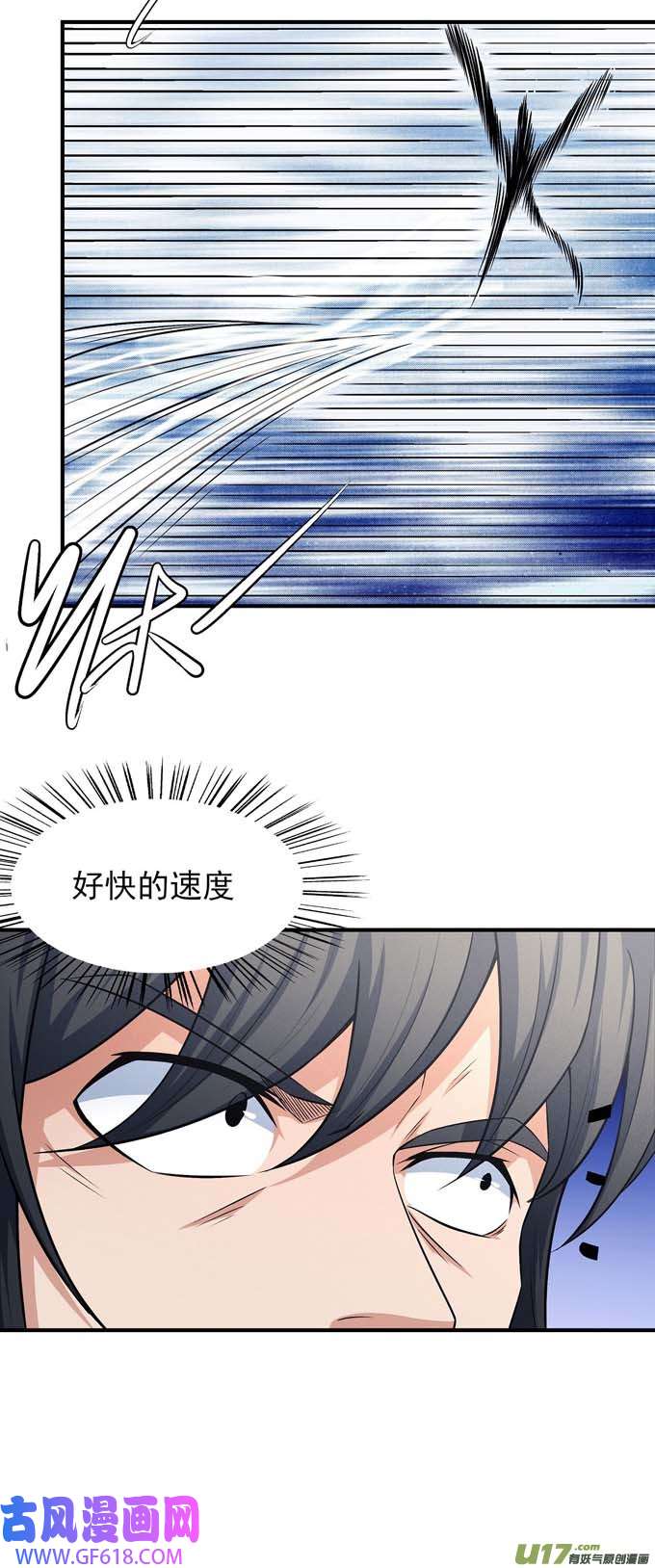 绝世武神风之律动（1）