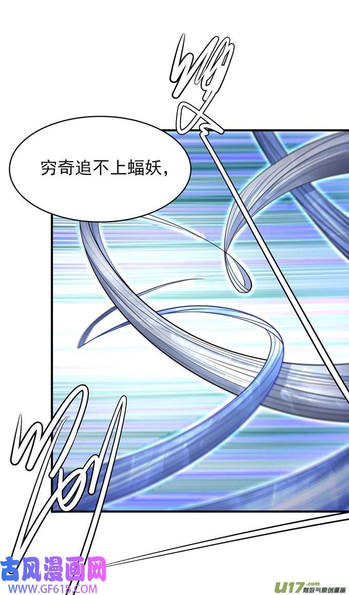 绝世武神风之律动（2）