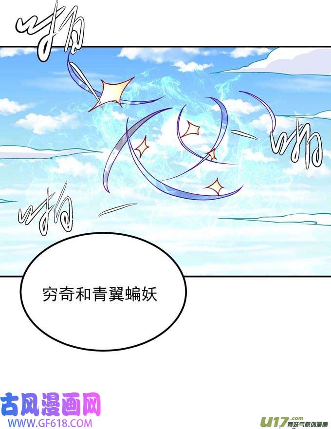 绝世武神风之律动（2）