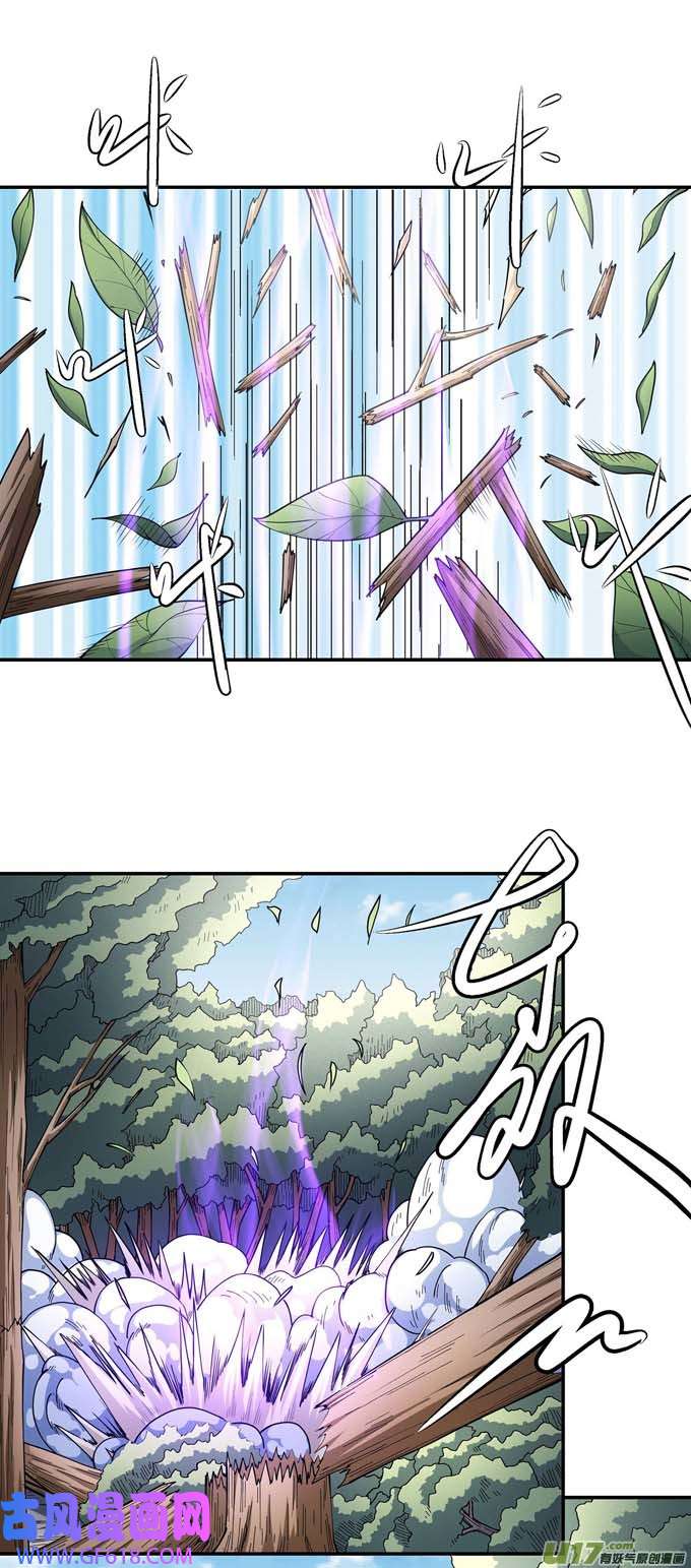 绝世武神风之律动（3）
