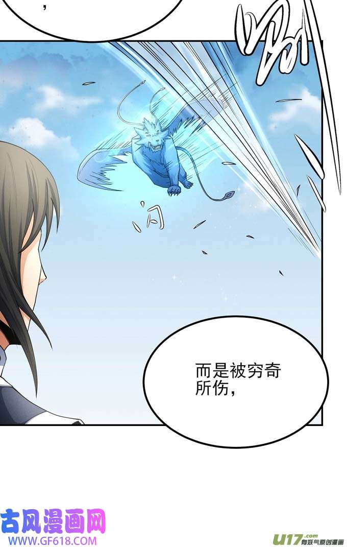 绝世武神风之律动（3）
