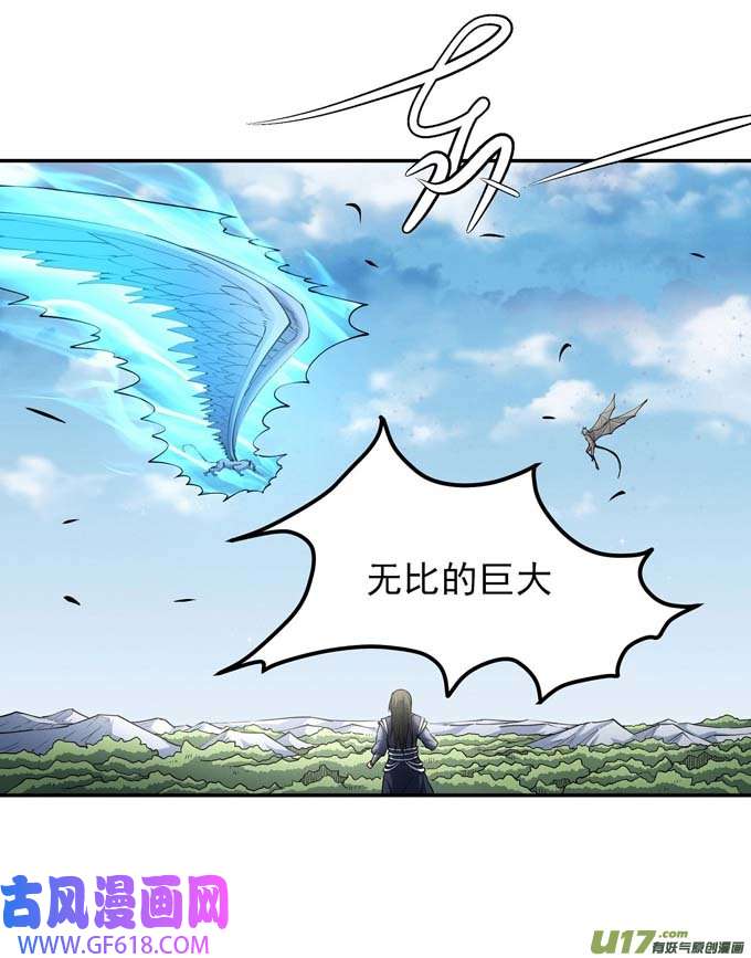 绝世武神风之律动（3）