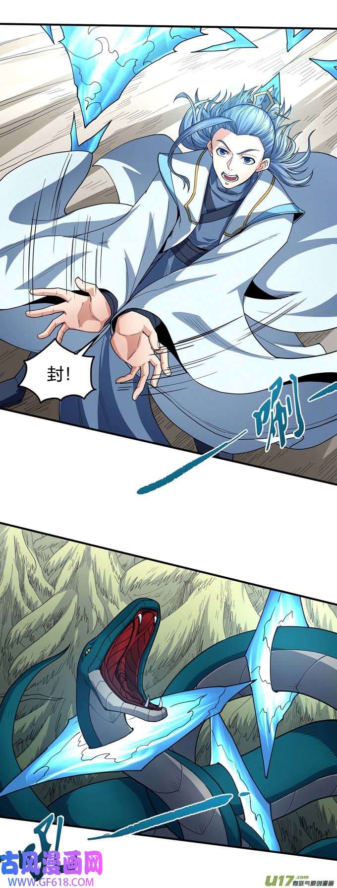 绝世武神冷漠的心（1）