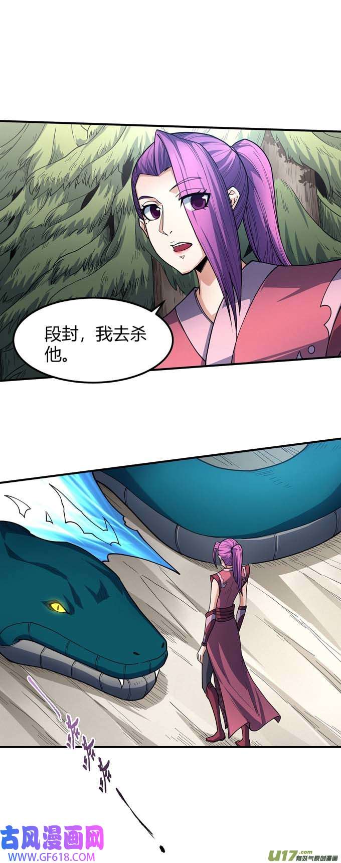 绝世武神冷漠的心（1）