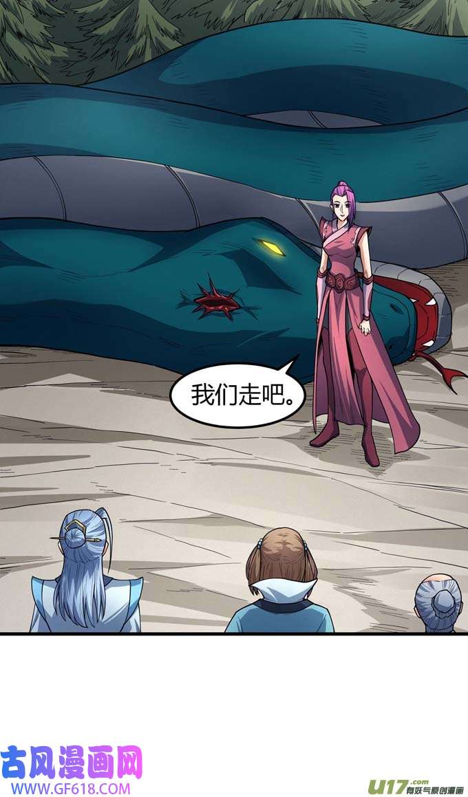 绝世武神冷漠的心（1）