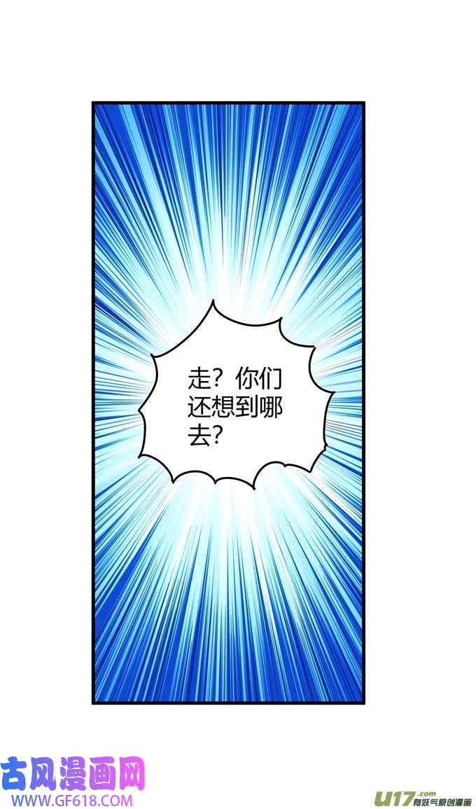 绝世武神冷漠的心（1）