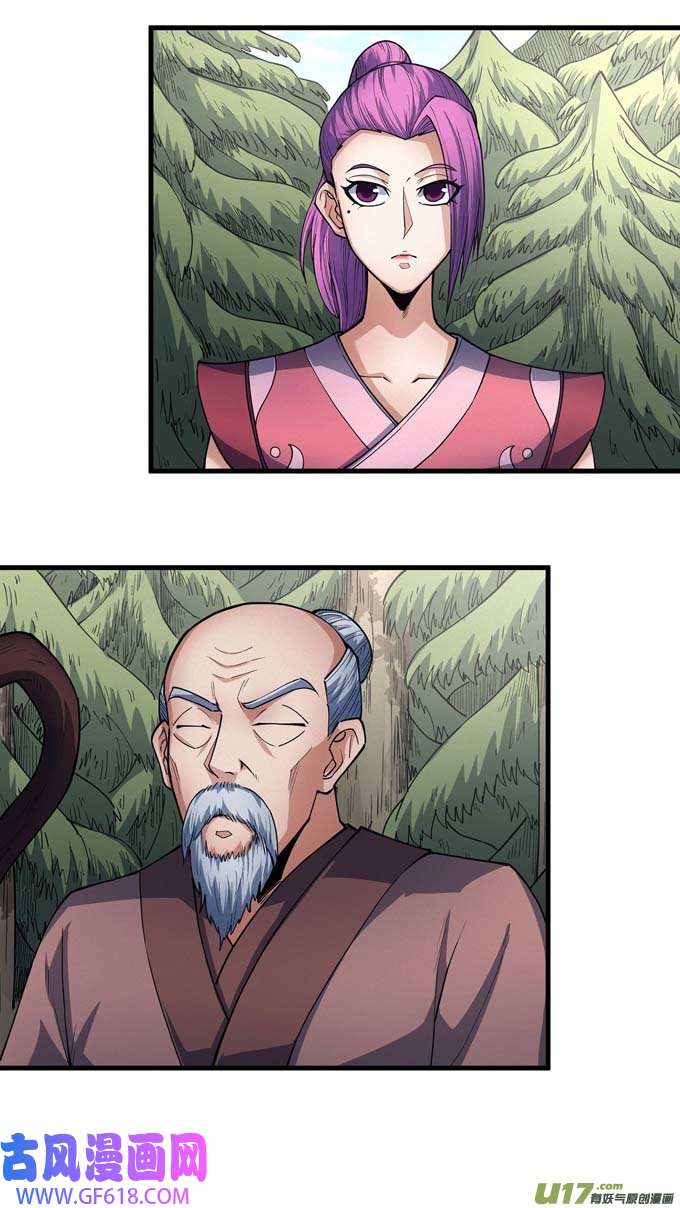 绝世武神冷漠的心（1）