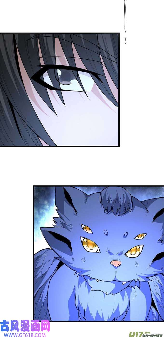 绝世武神冷漠的心（2）