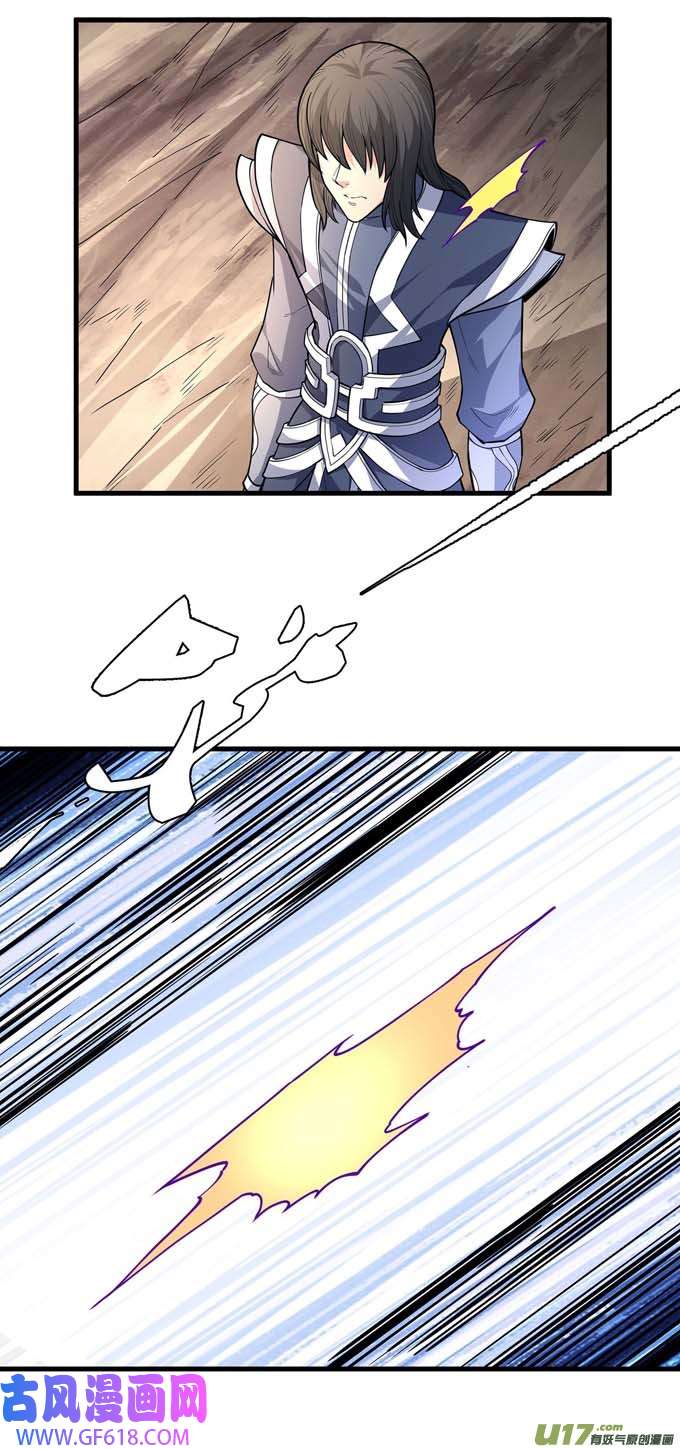 绝世武神冷漠的心（2）