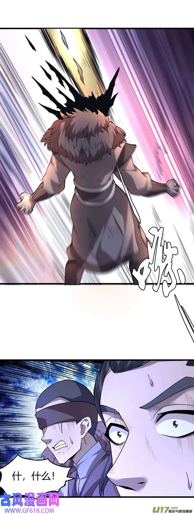 绝世武神冷漠的心（2）