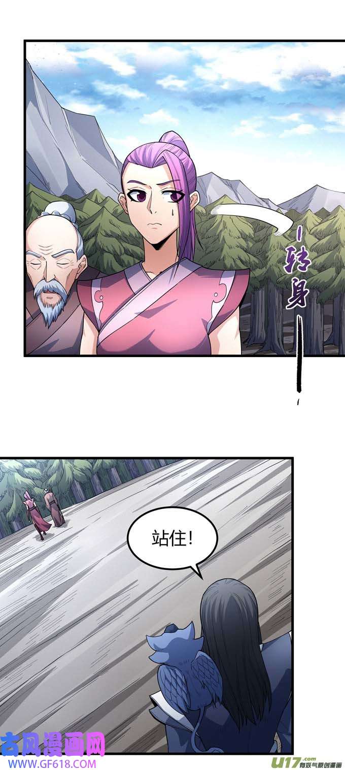 绝世武神冷漠的心（3）
