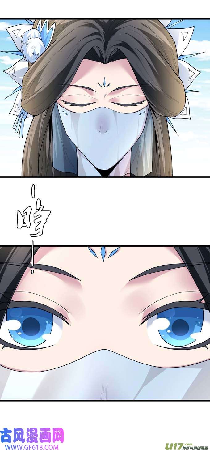绝世武神围杀梦情（1）