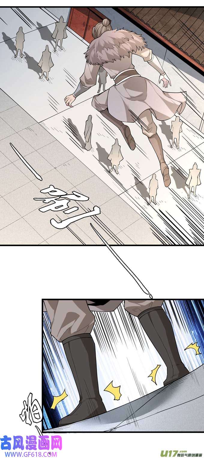 绝世武神围杀梦情（1）