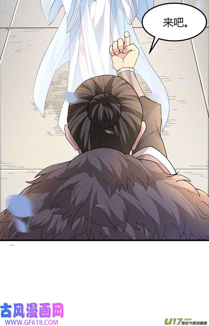 绝世武神围杀梦情（1）