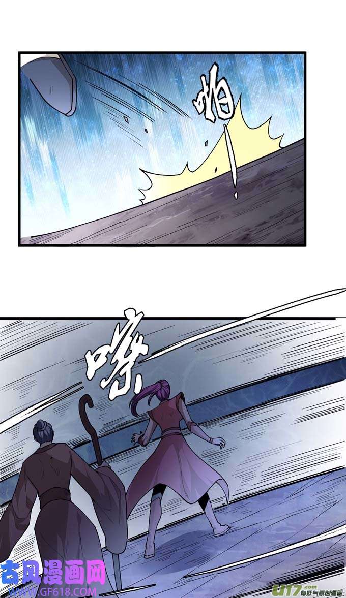 绝世武神围杀梦情（1）
