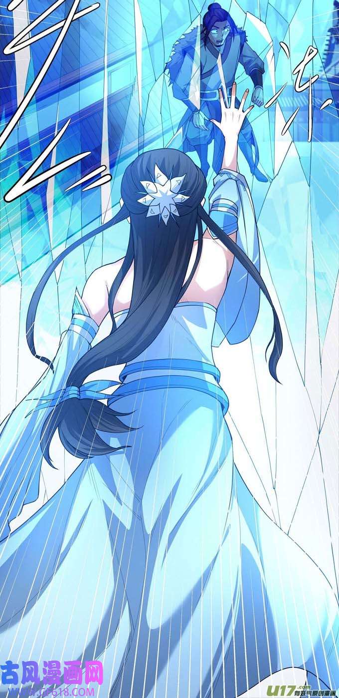 绝世武神围杀梦情（2）
