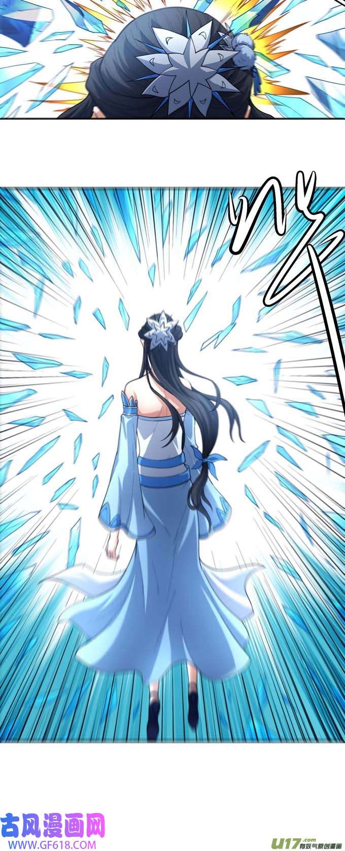 绝世武神围杀梦情（2）