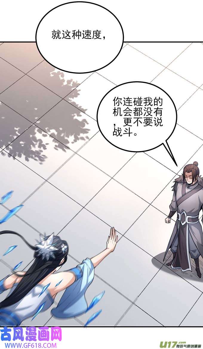 绝世武神围杀梦情（2）